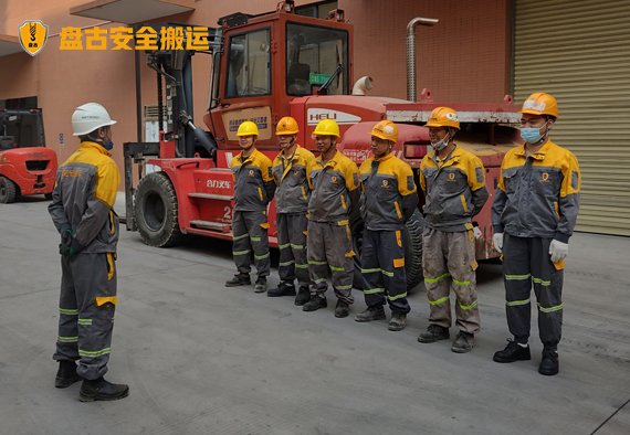 設備搬運