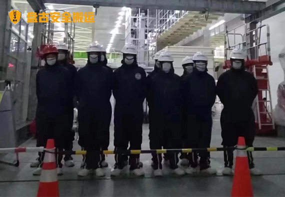 精密設備搬運