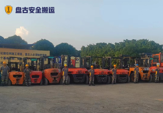 設備搬運