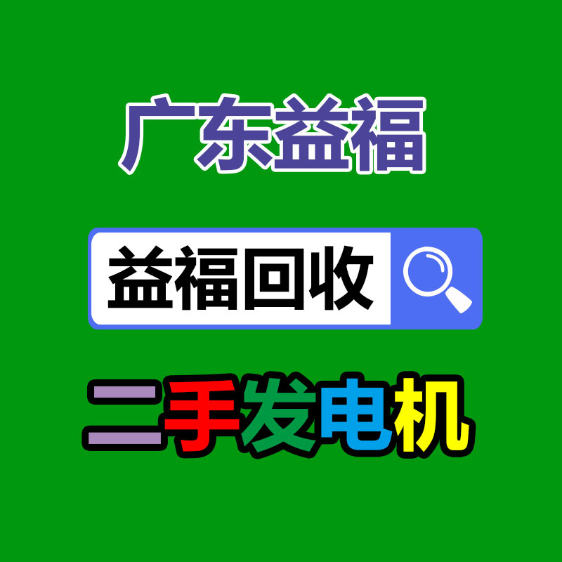 廣州二手電纜回收公司：董宇輝回來了！個人賬號開通4天漲粉超200萬 將于1月9日開播