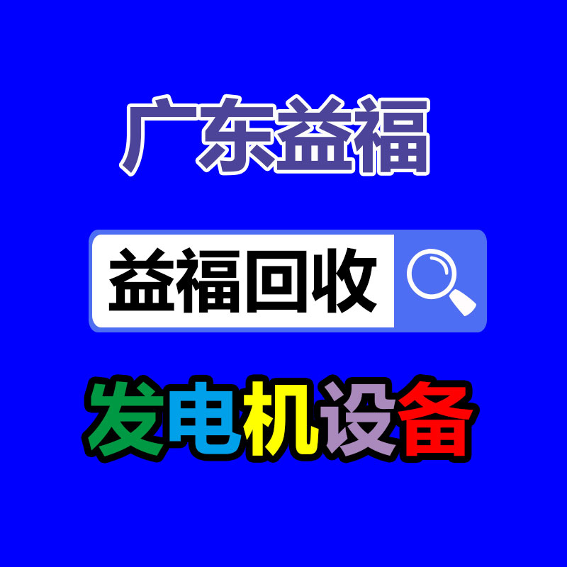 廣州二手電纜回收公司：董宇輝獨立直播間首播1小時漲粉105萬，帶貨值抖音第一