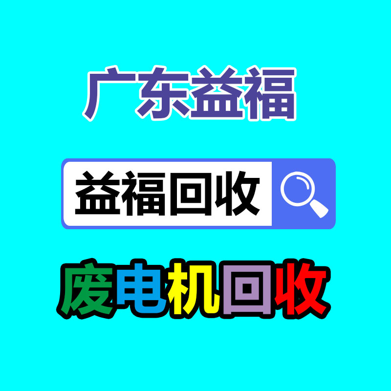 廣州二手電纜回收公司：如何進入廢紙回收行業？老師傅揭秘行業發展前景