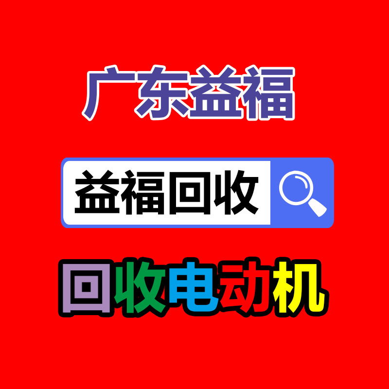廣州二手電纜回收公司：野餐垃圾該怎樣分類？來看看簡單易學