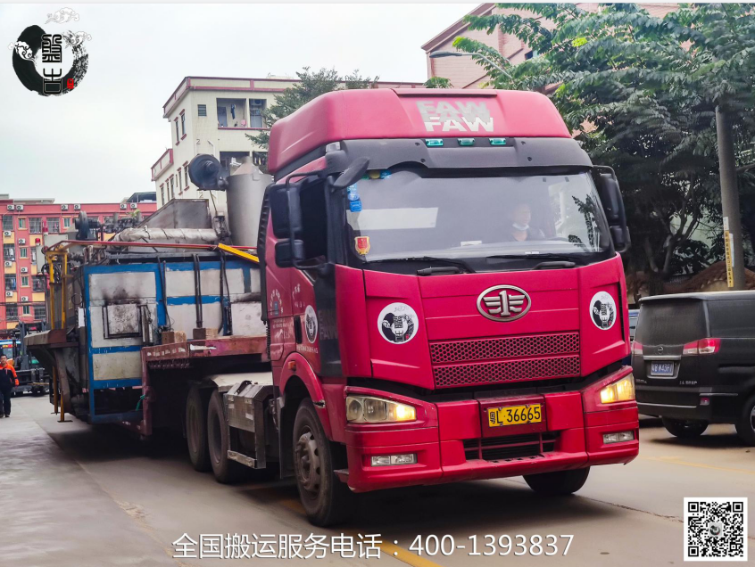 lv'he鋁合金熔化爐運(yùn)輸