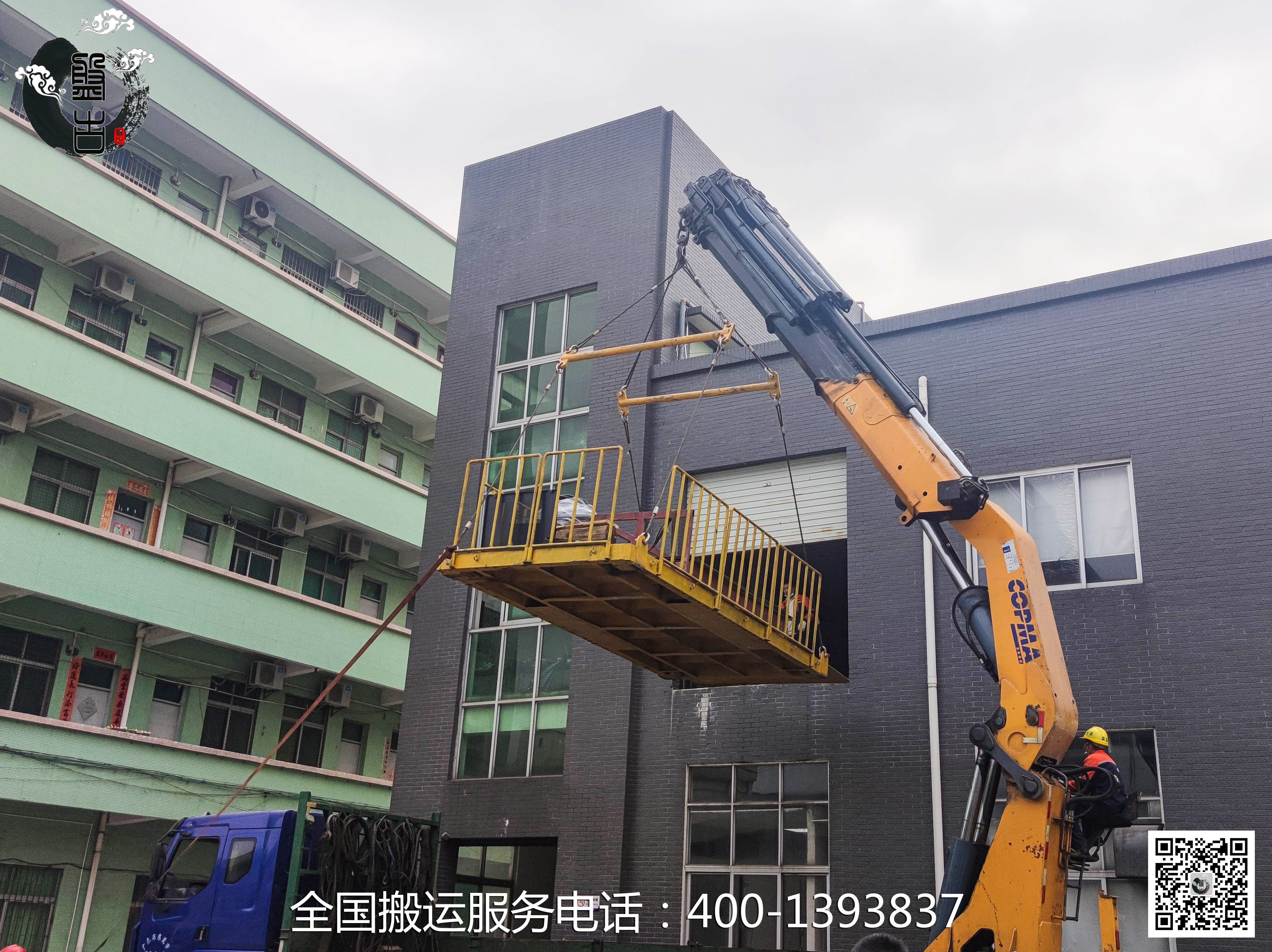 設(shè)備搬運公司電話